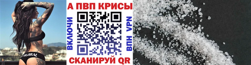Alfa_PVP мука  кракен онион  Павловский Посад 