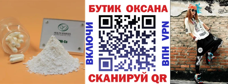 БУТИРАТ BDO 33% Павловский Посад