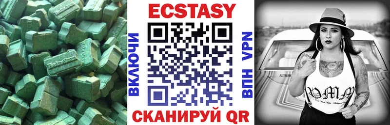 Ecstasy Punisher  Павловский Посад 