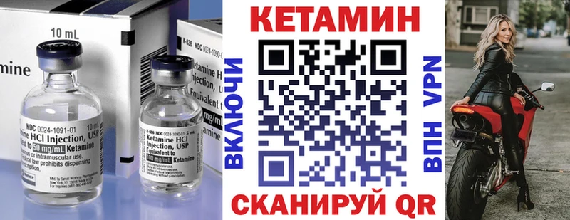 Кетамин VHQ  сайты даркнета какой сайт  Павловский Посад  дарнет шоп 