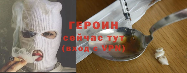 бошки Абаза