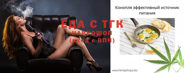 прущие крисы Алексеевка
