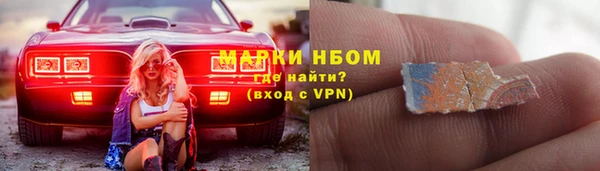 прущие крисы Алексеевка