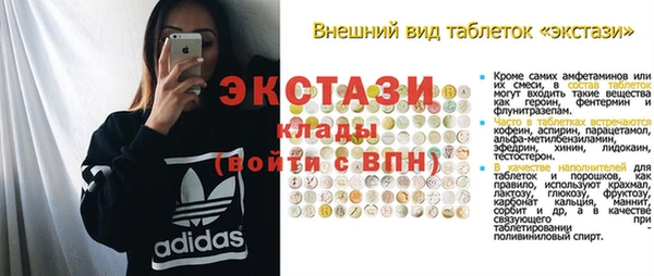 прущие крисы Алексеевка