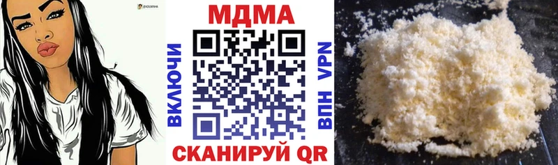 MDMA VHQ  сколько стоит  Павловский Посад 