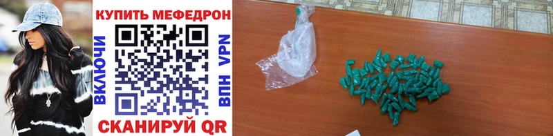 Мефедрон мука Павловский Посад