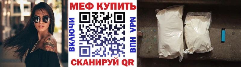 MEGA сайт  наркошоп  Павловский Посад  Меф VHQ 