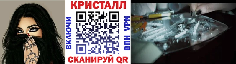 Метамфетамин винт Павловский Посад